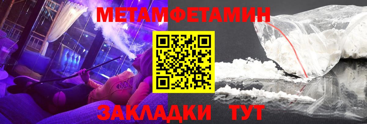 АМФЕТАМИН 98%  MEGA как зайти  Серов  Вход с VPN  АМФ 
