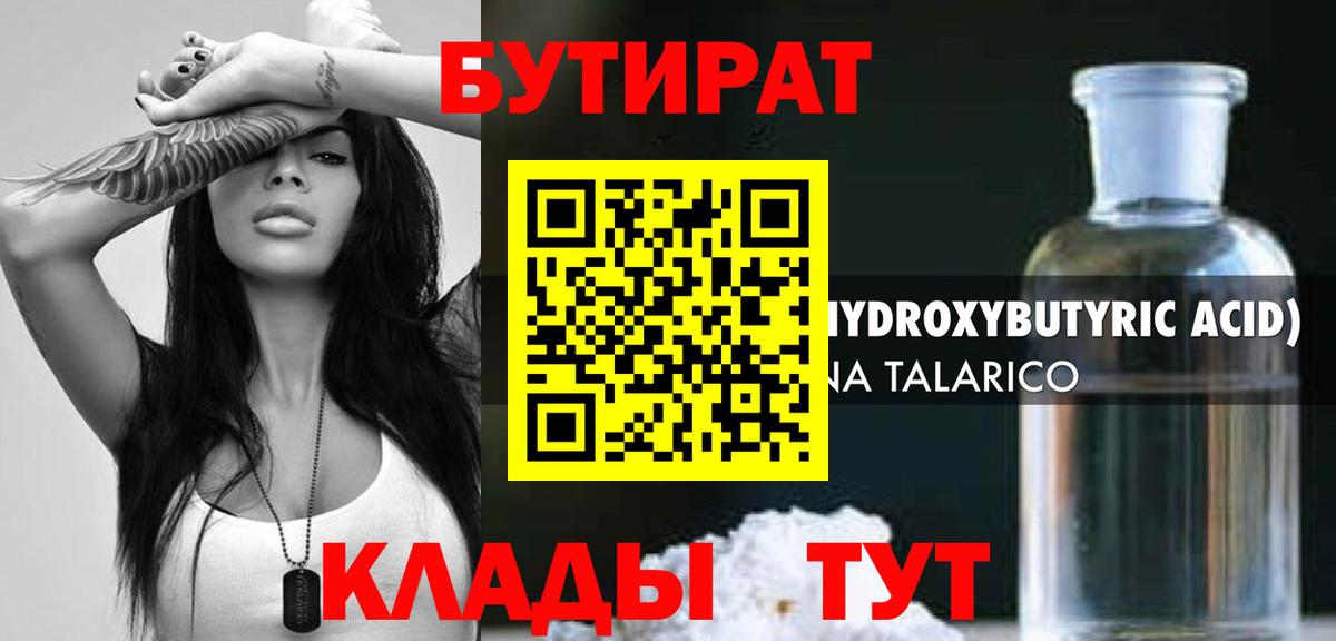 МЕФ Серов
