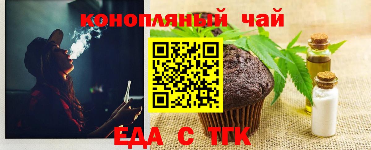 Серов  Canna-Cookies марихуана  Вход с VPN 