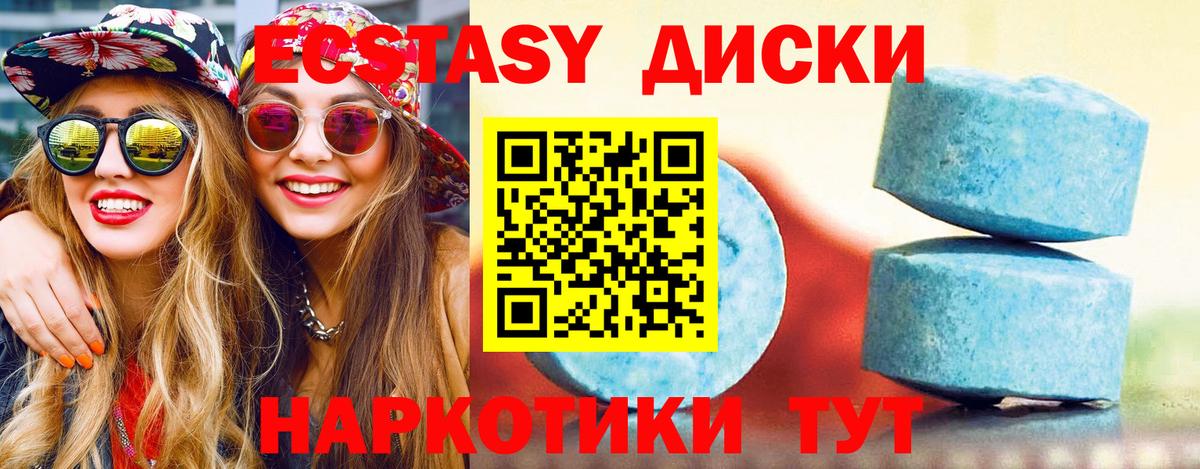 ЭКСТАЗИ Philipp Plein  Экстази  цена   Вход с VPN  Серов 