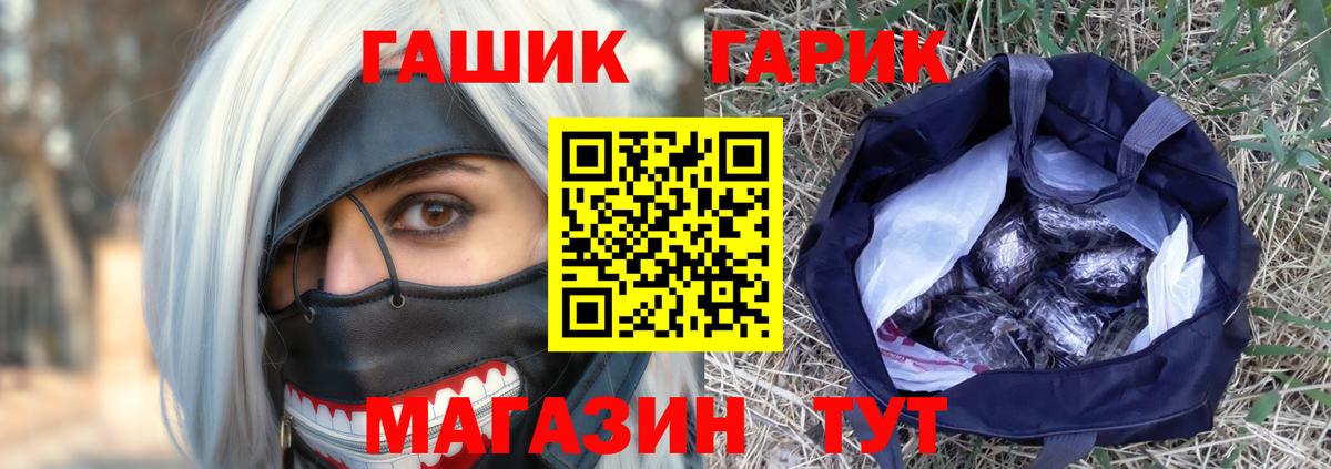 Серов  Гашиш индика сатива  ГАШ  ГАШИШ hashish  Вход с VPN 