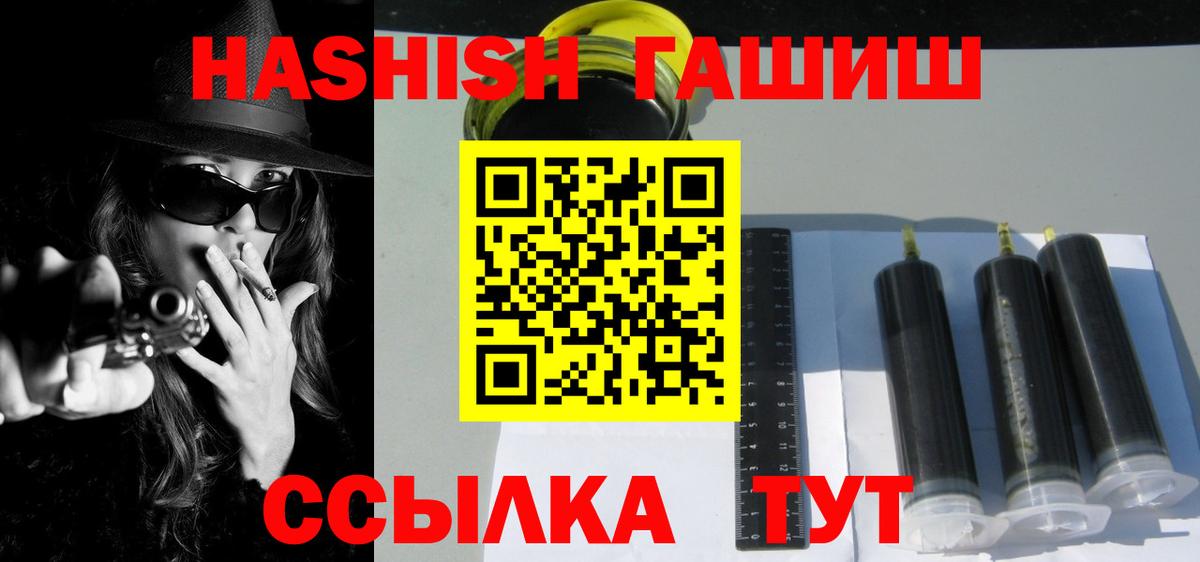 Меф  Серов  Конопля  МЕТАДОН  APVP СОЛЬ кристаллы  ГАШ  ГАШ  Мефедрон кристаллы  Вход с VPN  COCAIN 