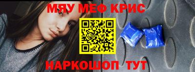крисы Пугачёв