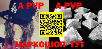 mdpv Пушкино