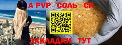 крисы Пугачёв