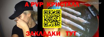 ешки Пыть-Ях