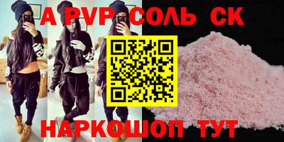 mdpv Пушкино