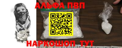 mdpv Пушкино