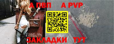mdpv Пушкино