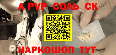 mdpv Пушкино