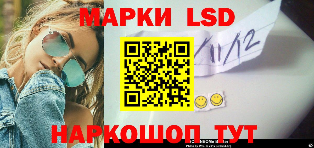 ЛСД экстази ecstasy  Вход с VPN  ссылка на мегу ONION  Серов  ЛСД экстази ecstasy 