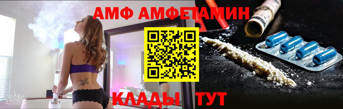Первитин пудра Серов