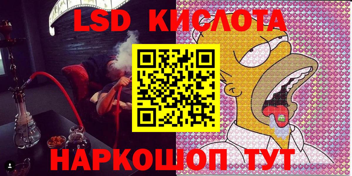 Серов  Марки 25I-NBOMe  Вход с VPN  Марки 25I-NBOMe 1,5мг 
