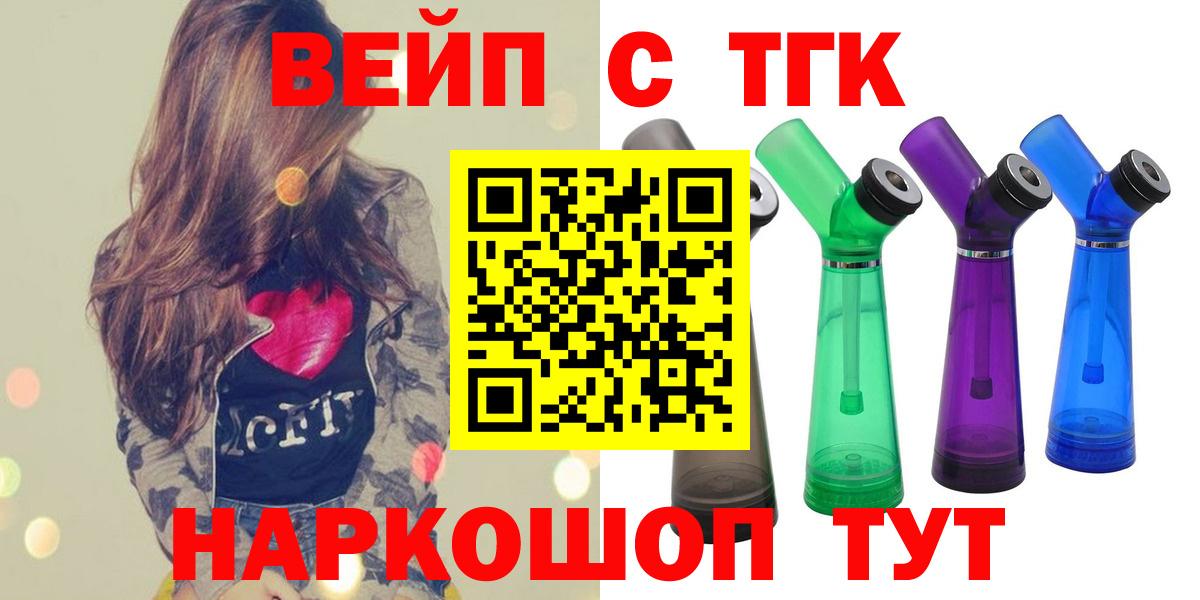 Дистиллят ТГК жижа Серов
