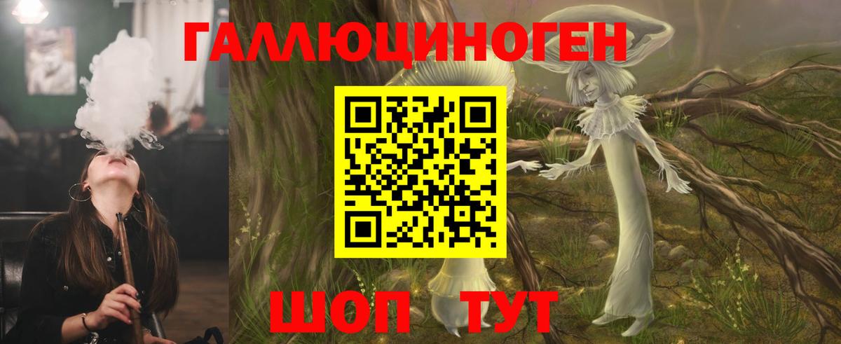 Галлюциногенные грибы мухоморы Серов