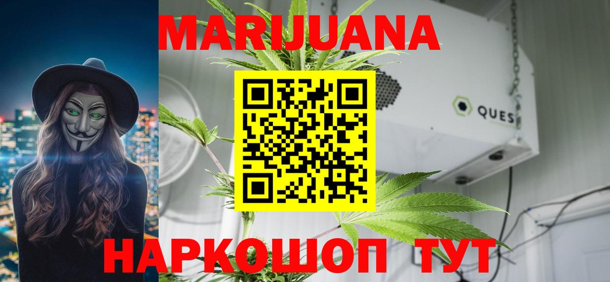 Каннабис LSD WEED Серов