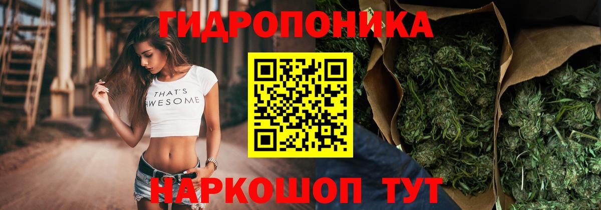 МАРИХУАНА LSD WEED  Конопля планчик  Конопля MAZAR  Серов  Вход с VPN 